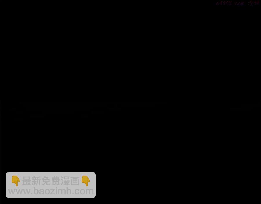 🍘武林第一废 第222话 与师父的相遇 第3页