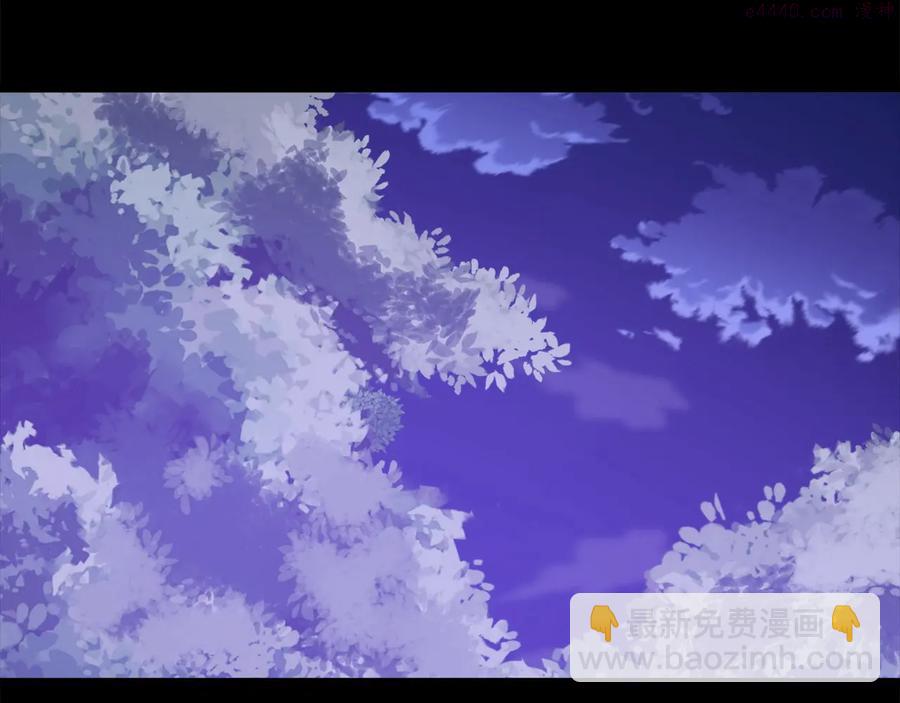 🍘武林第一废 第222话 与师父的相遇 第4页
