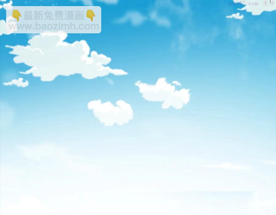🍘武林第一废 第222话 与师父的相遇 第48页