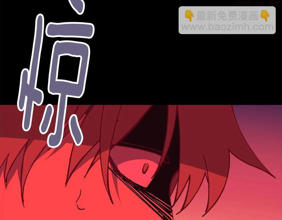 🍘武林第一废 第224话 掌门之死 第12页