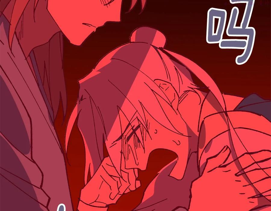 🍘武林第一废 第224话 掌门之死 第16页
