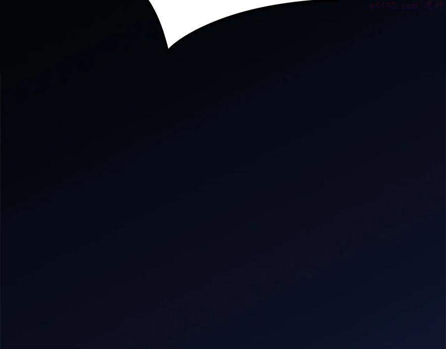 🍘武林第一废 第224话 掌门之死 第19页