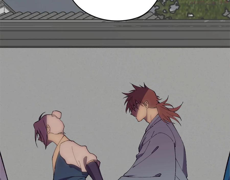 🍘武林第一废 第224话 掌门之死 第30页