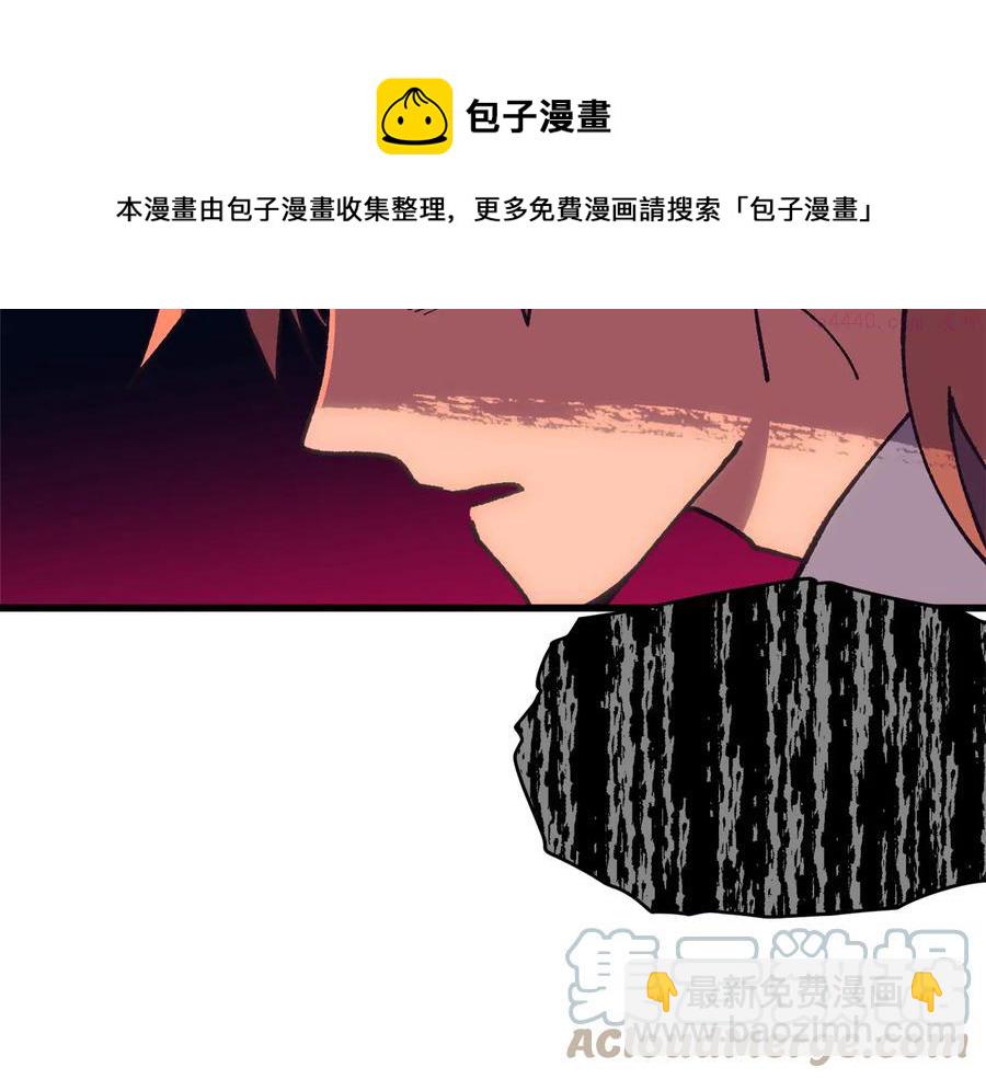 🍘武林第一废 第224话 掌门之死 第33页