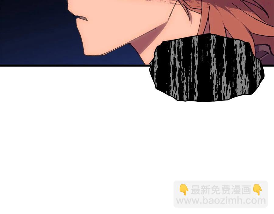 🍘武林第一废 第224话 掌门之死 第35页