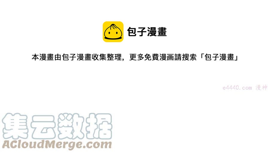 🍘武林第一废 第224话 掌门之死 第37页