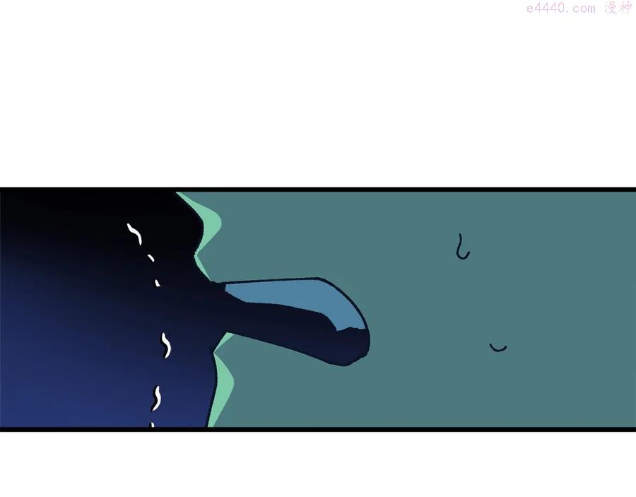 🍘武林第一废 第224话 掌门之死 第38页