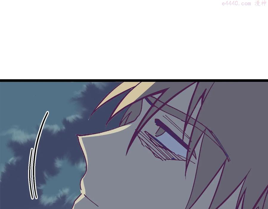 🍘武林第一废 第226话 凶手 第16页