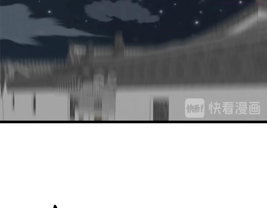 🍘武林第一废 第226话 凶手 第27页