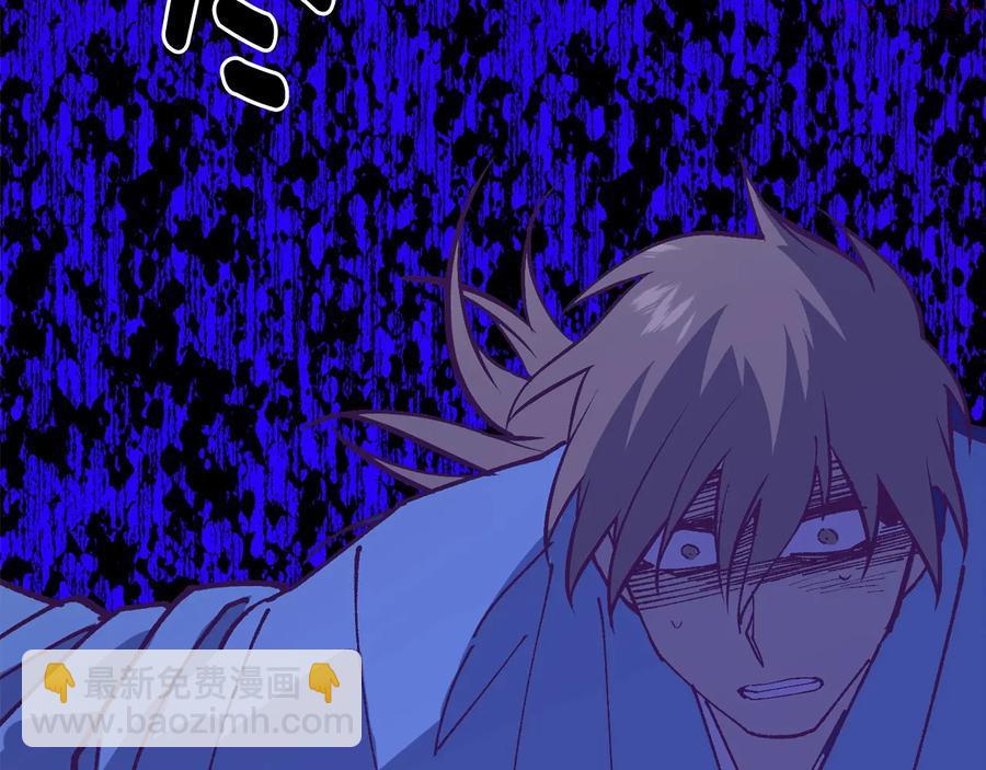 🍘武林第一废 第226话 凶手 第38页