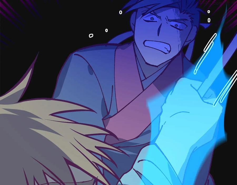 🍘武林第一废 第226话 凶手 第46页