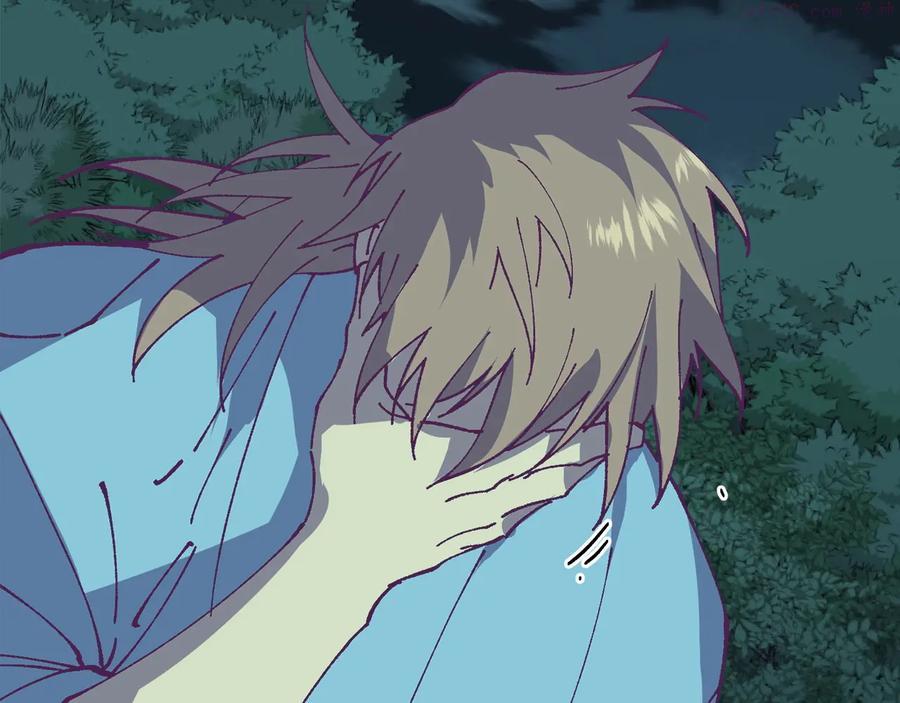 🍘武林第一废 第226话 凶手 第7页