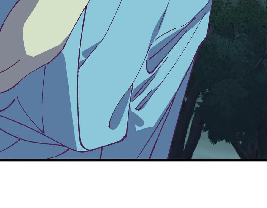 🍘武林第一废 第226话 凶手 第8页