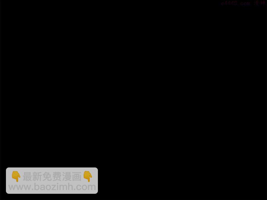 🍘武林第一废 第229话 凶手 第24页