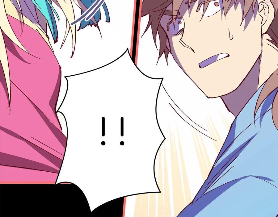 🍘武林第一废 第229话 凶手 第26页