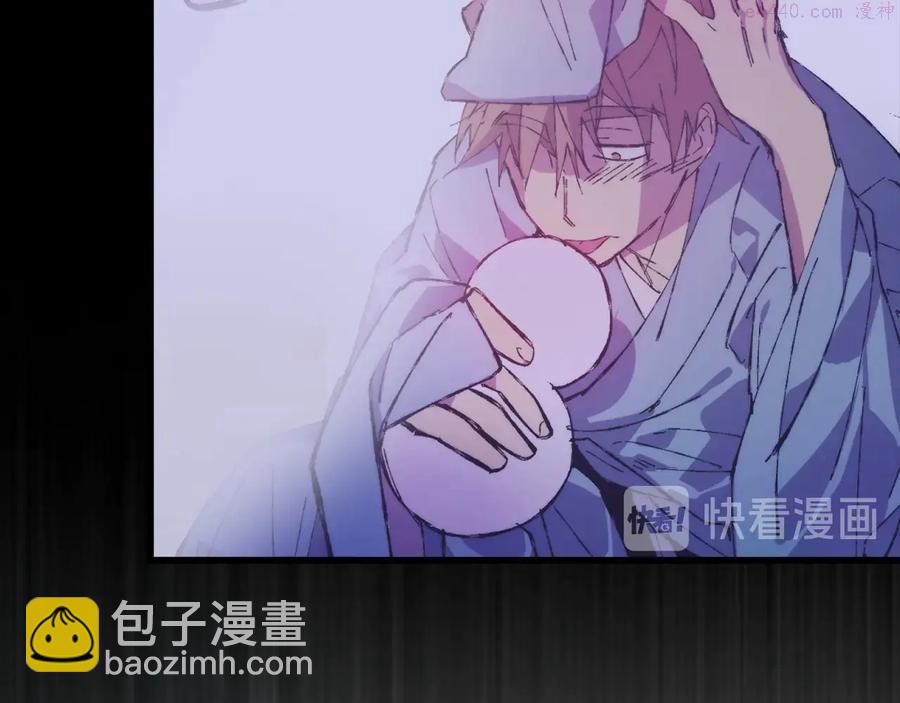 🍘武林第一废 第230话 争端 第32页