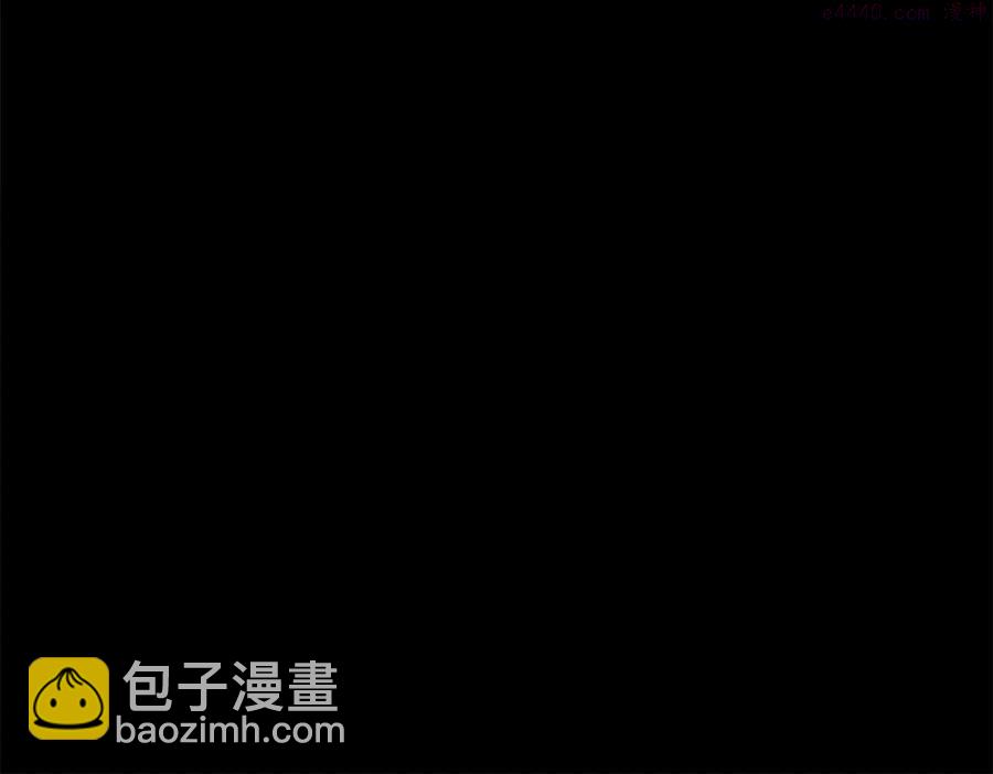 🍘武林第一废 第230话 争端 第38页