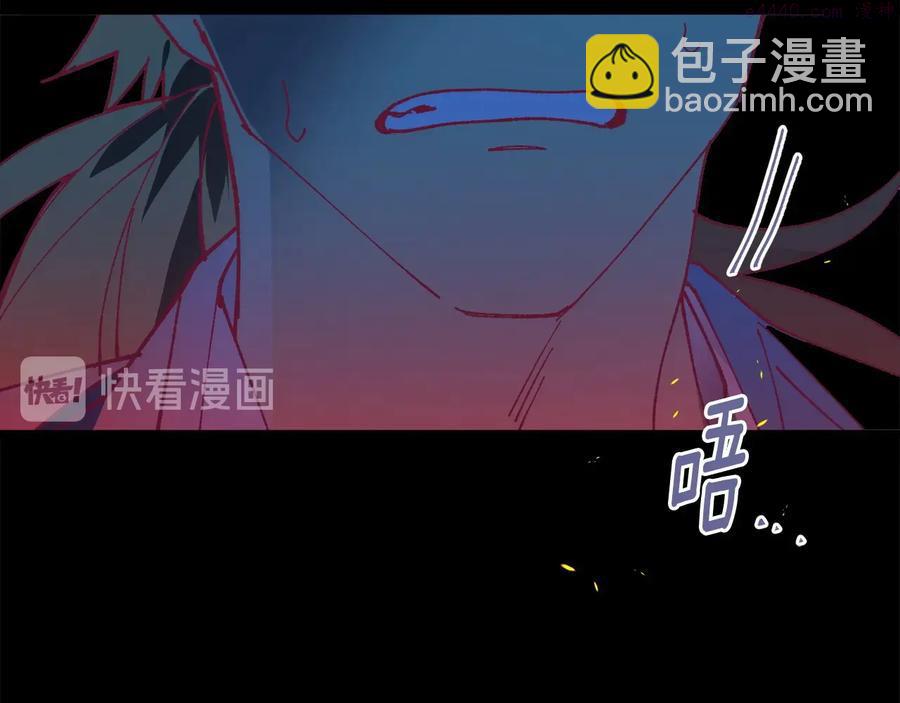 🍘武林第一废 第230话 争端 第47页