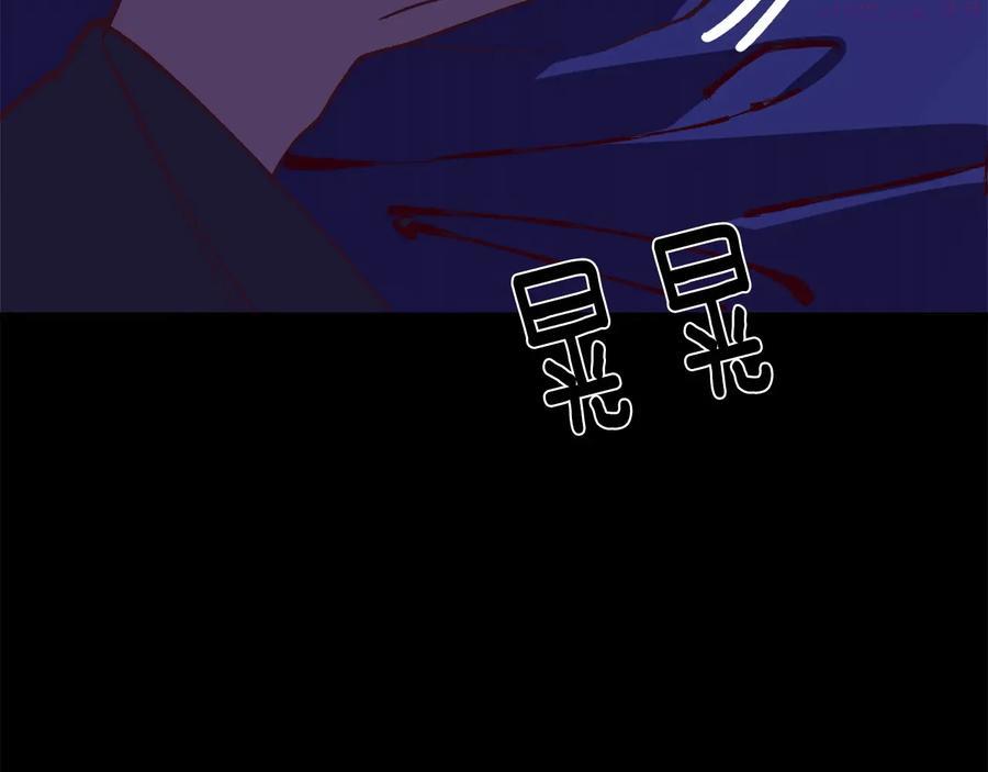 🍘武林第一废 第234话 法度 第11页