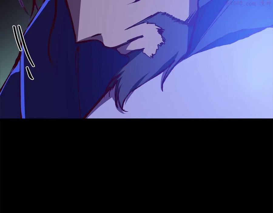 🍘武林第一废 第234话 法度 第14页