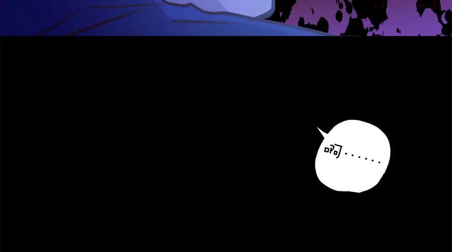 🍘武林第一废 第234话 法度 第18页