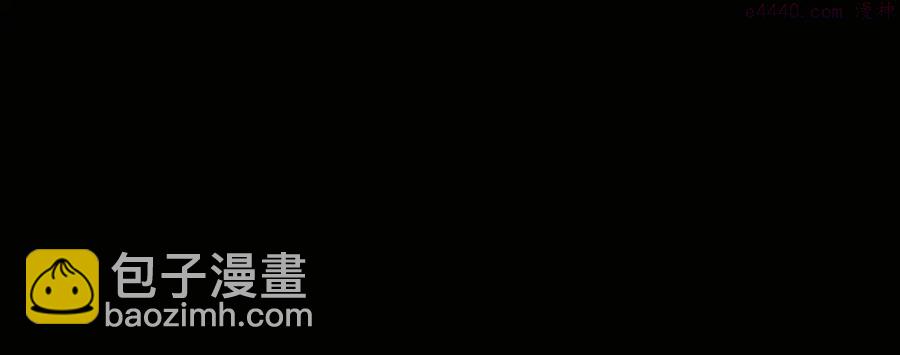 🍘武林第一废 第234话 法度 第3页