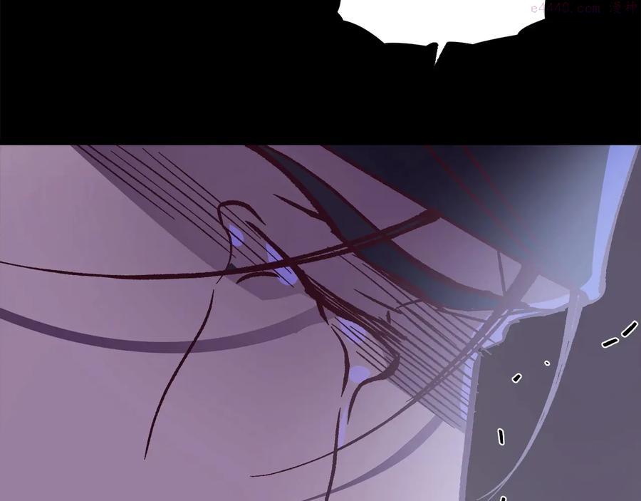 🍘武林第一废 第234话 法度 第30页