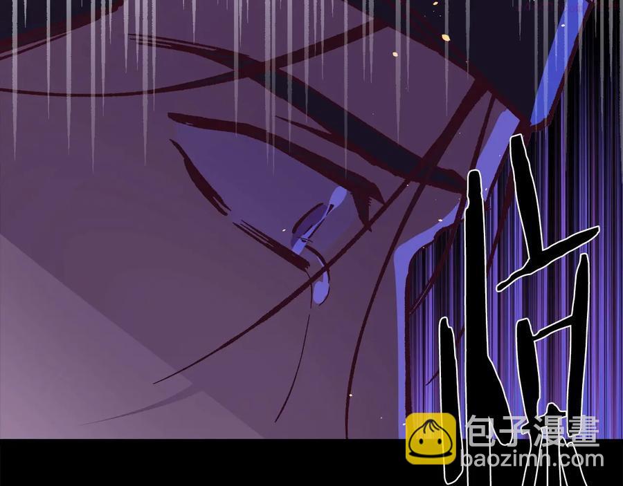 🍘武林第一废 第234话 法度 第34页