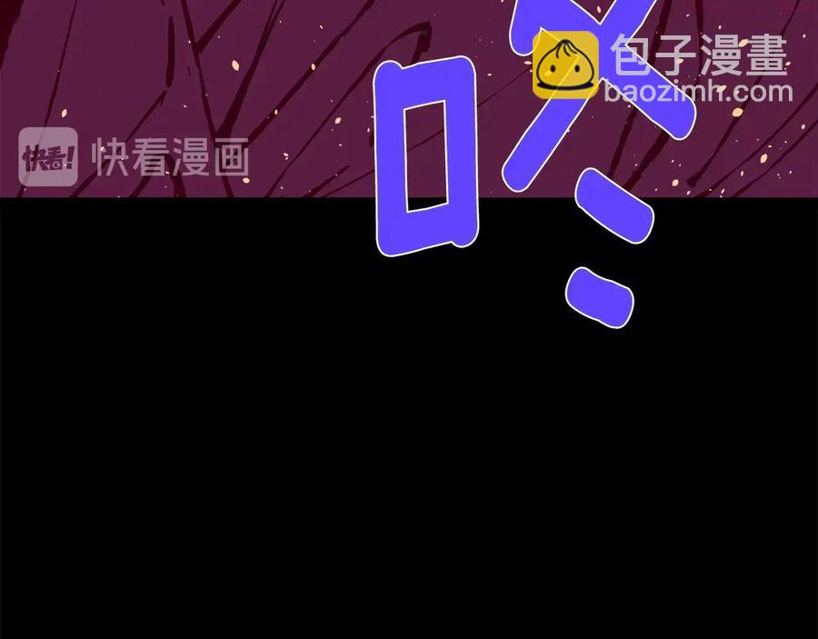 🍘武林第一废 第234话 法度 第47页