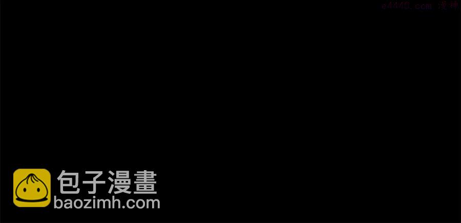 🍘武林第一废 第234话 法度 第48页