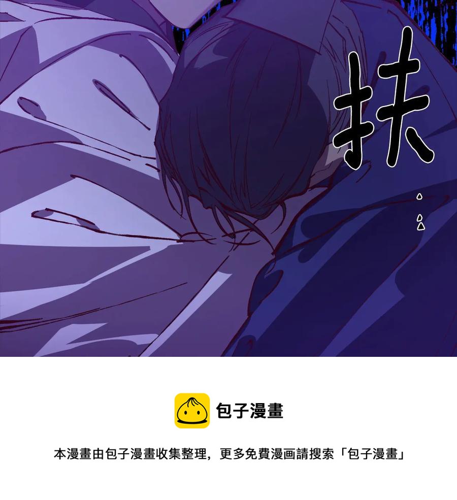 🍘武林第一废 第234话 法度 第50页