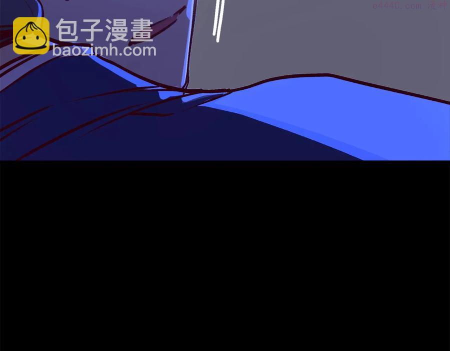 🍘武林第一废 第234话 法度 第8页
