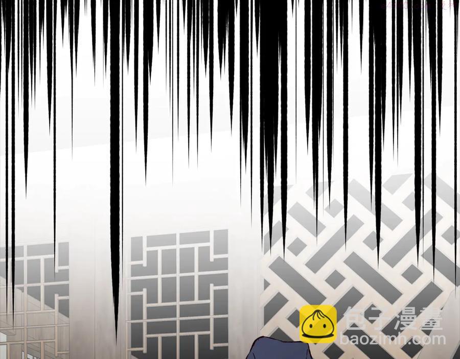 🍘武林第一废 第236话 契约人 第10页