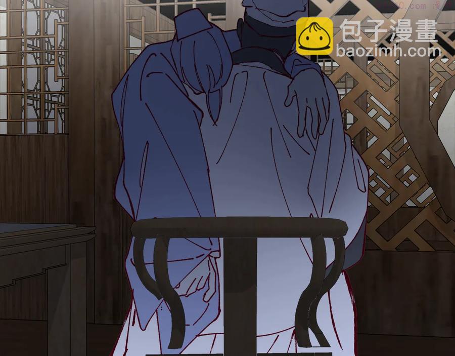🍘武林第一废 第236话 契约人 第11页