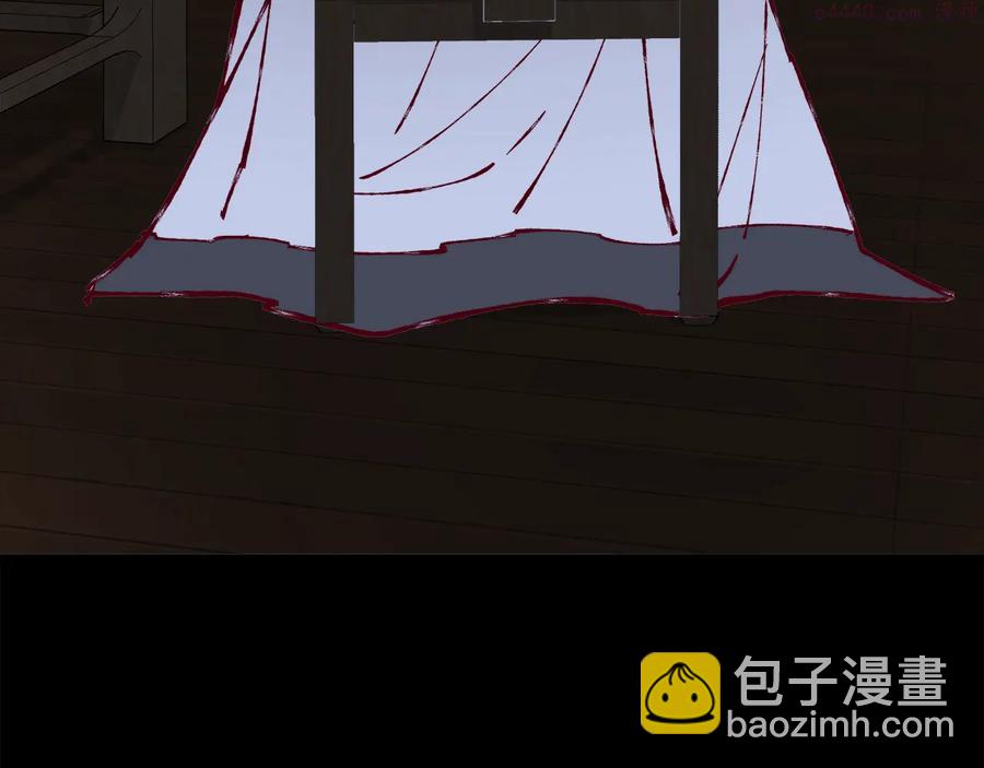 🍘武林第一废 第236话 契约人 第12页