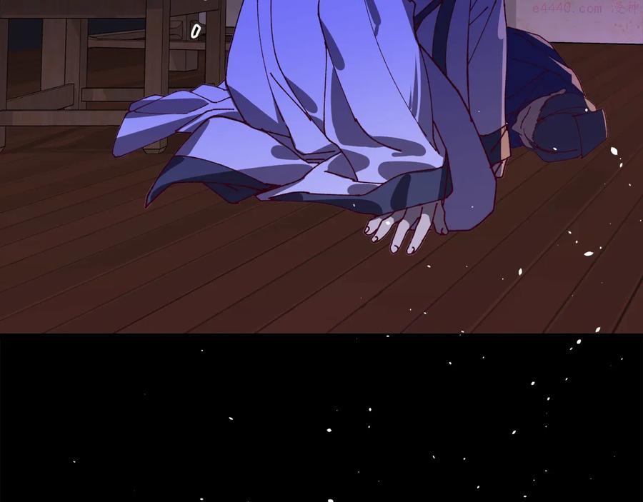 🍘武林第一废 第236话 契约人 第19页