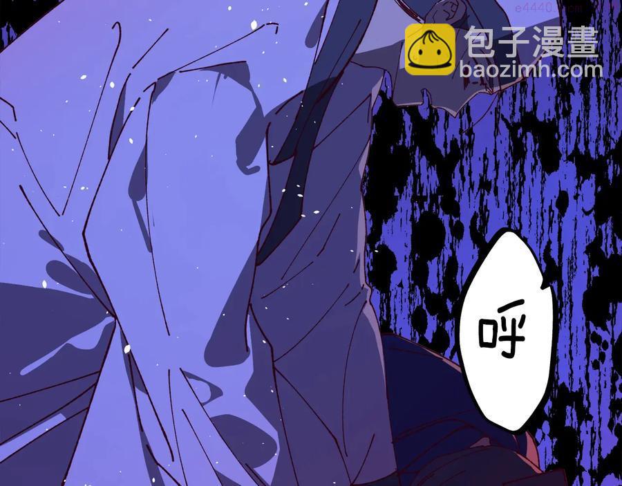 🍘武林第一废 第236话 契约人 第32页