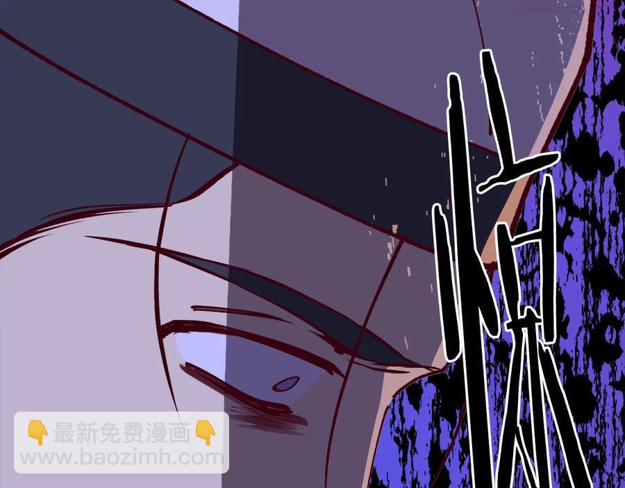 🍘武林第一废 第236话 契约人 第36页