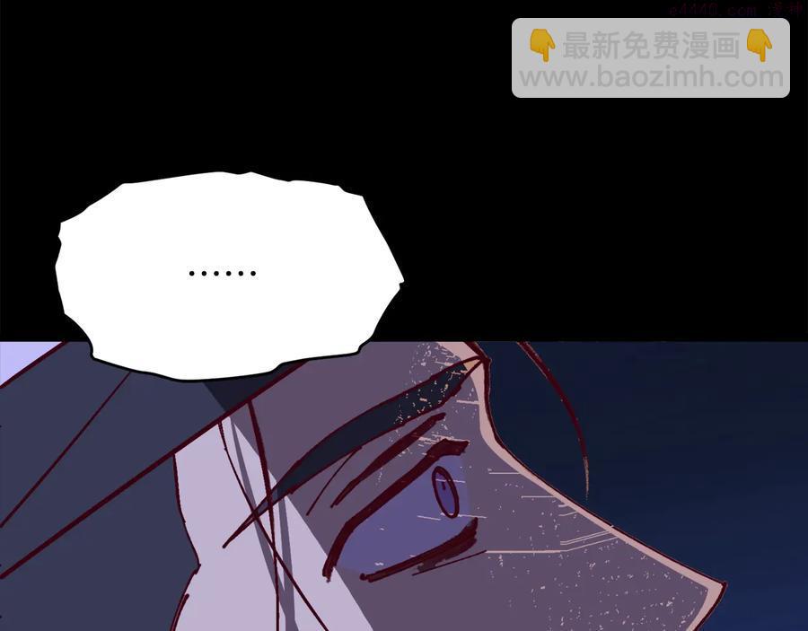 🍘武林第一废 第236话 契约人 第38页