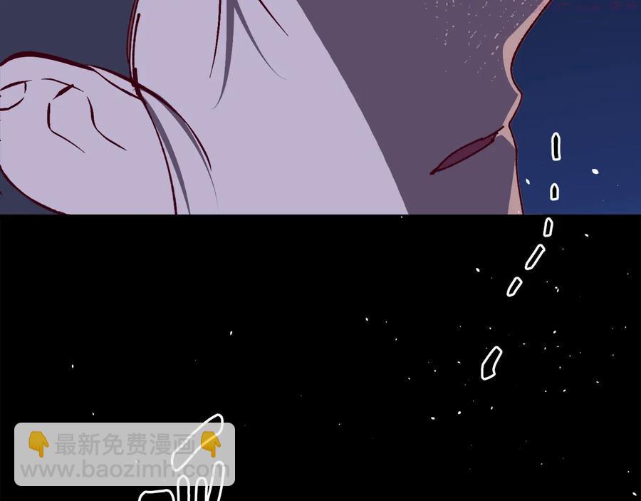 🍘武林第一废 第236话 契约人 第39页