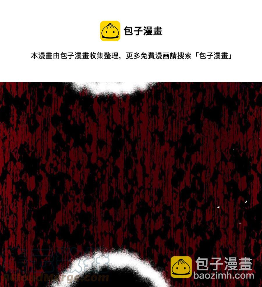 🍘武林第一废 第236话 契约人 第49页