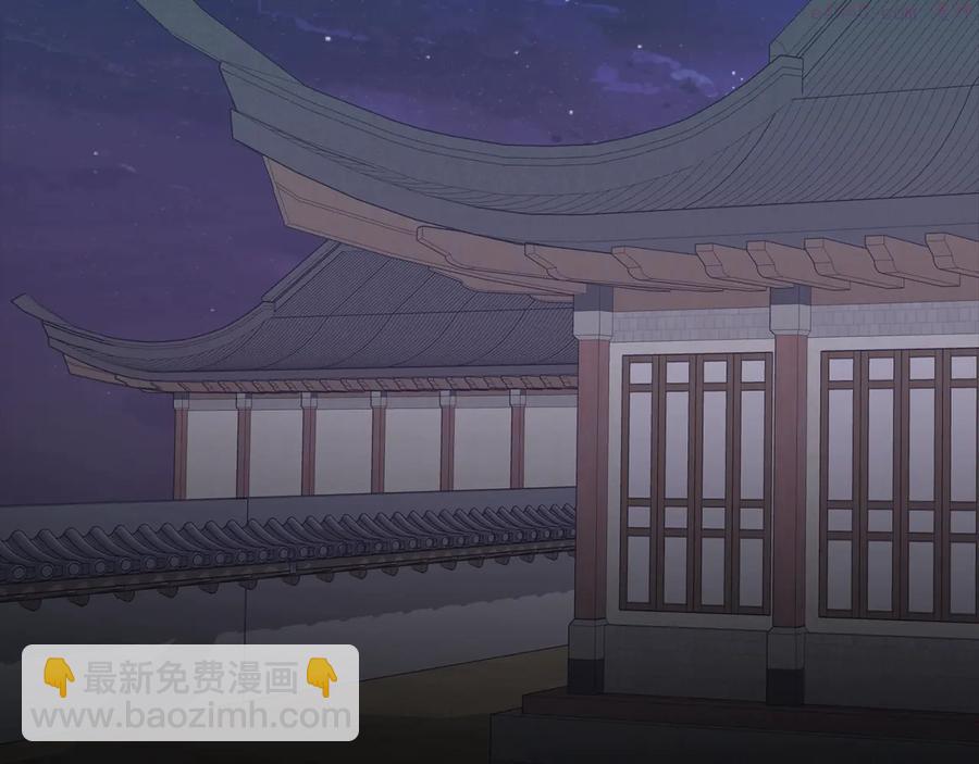 🍘武林第一废 第236话 契约人 第6页
