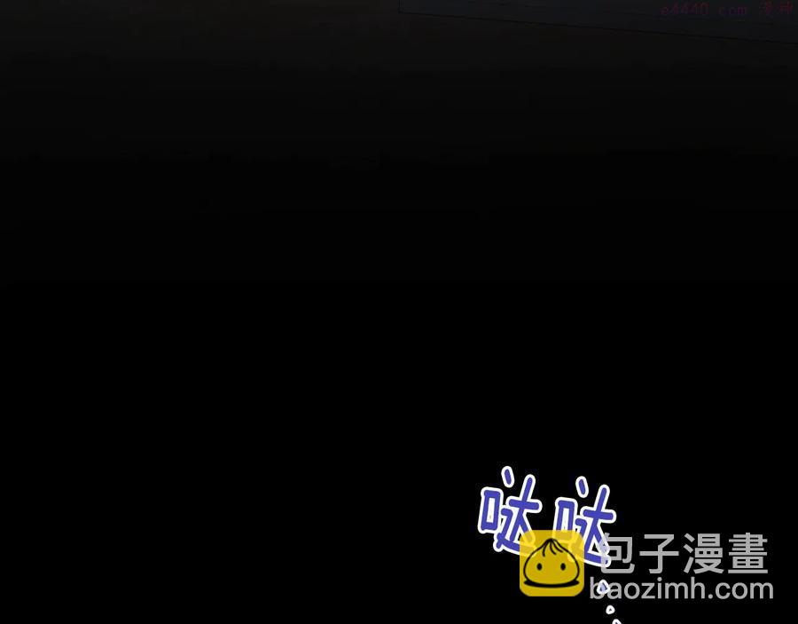 🍘武林第一废 第236话 契约人 第7页