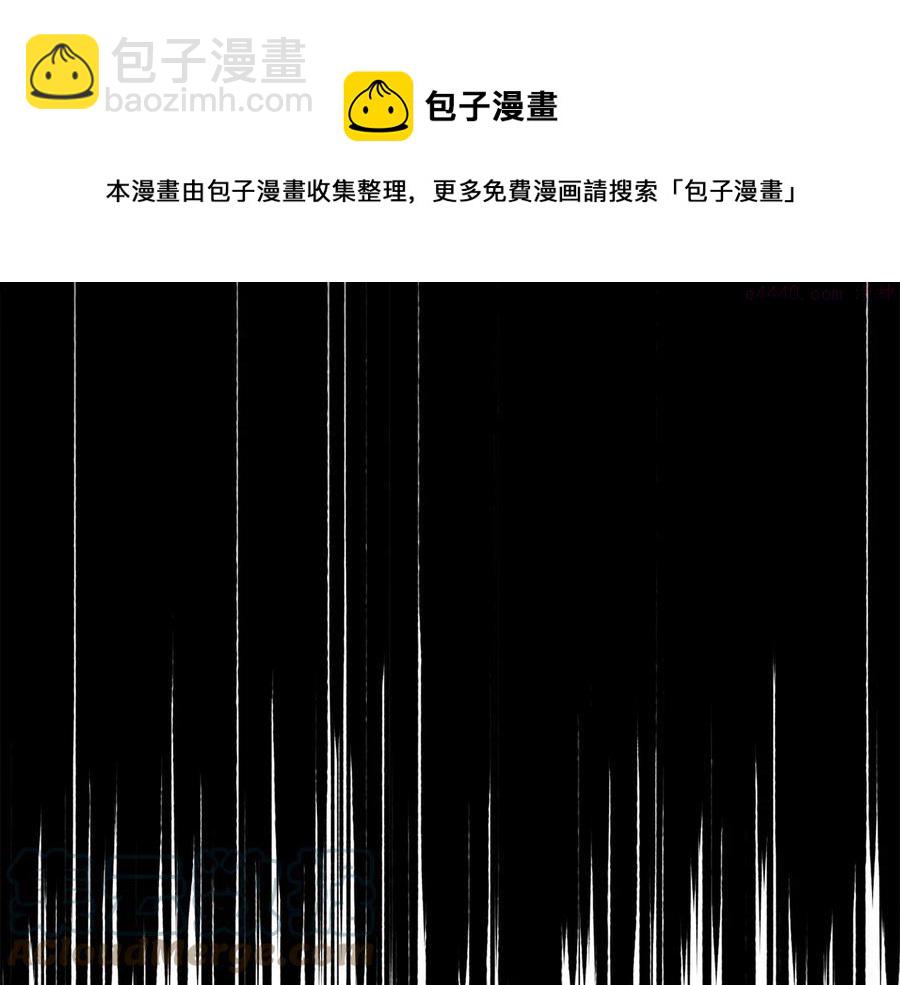 🍘武林第一废 第236话 契约人 第9页