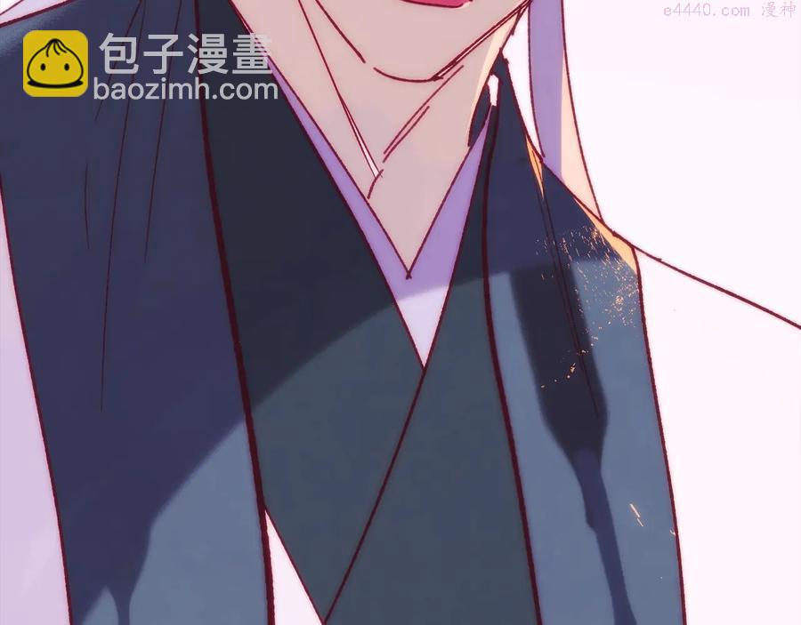 🍘武林第一废 第238话 骗局 第19页