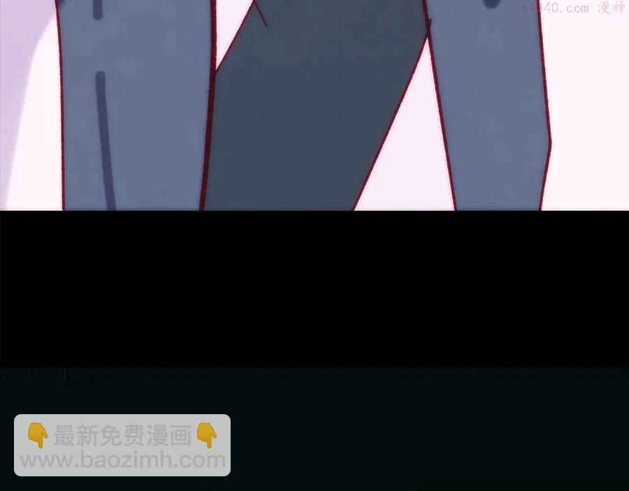 🍘武林第一废 第238话 骗局 第20页