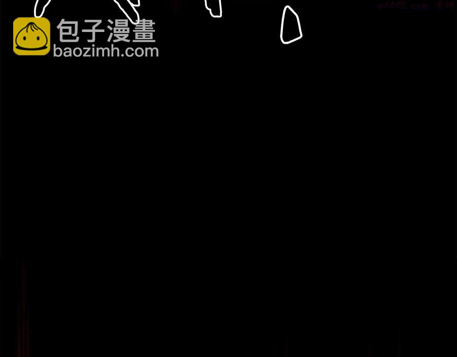 🍘武林第一废 第238话 骗局 第30页