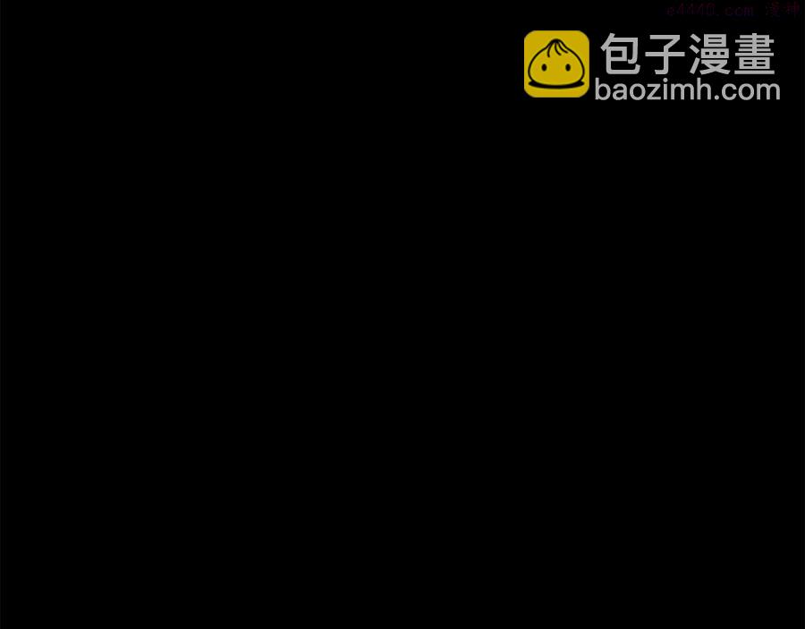 🍘武林第一废 第238话 骗局 第39页