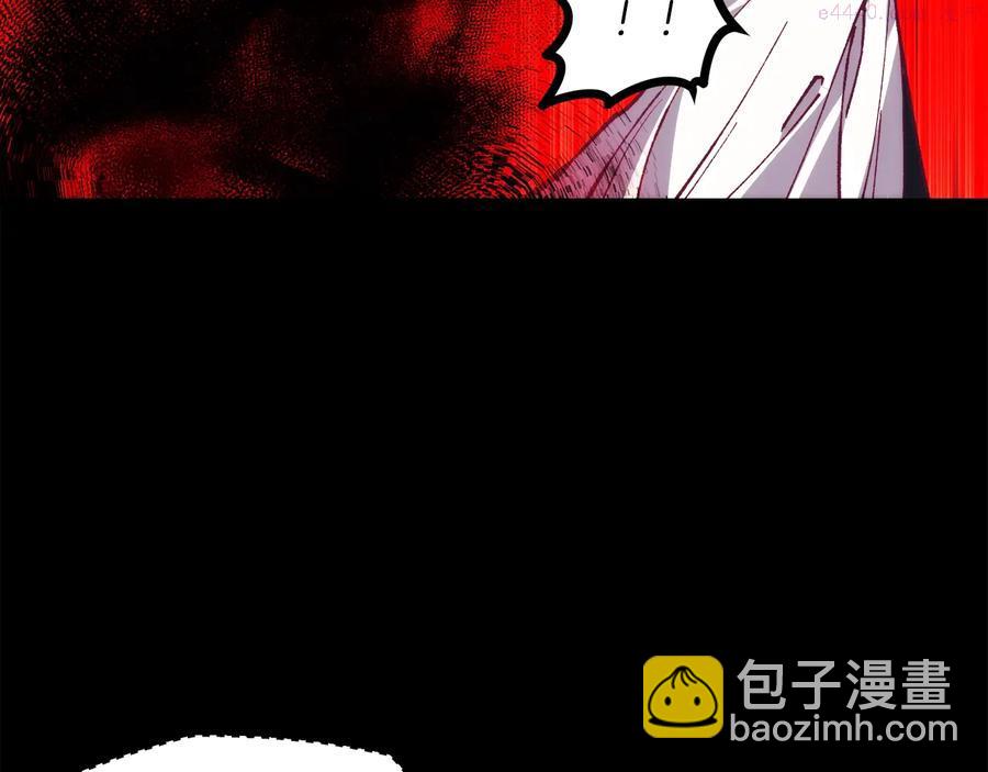 🍘武林第一废 第238话 骗局 第48页