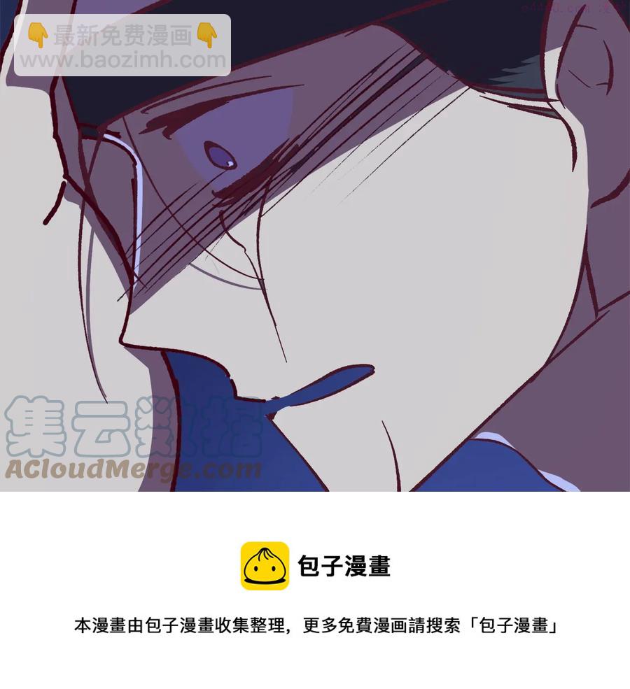🍘武林第一废 第240话 萤火 第29页